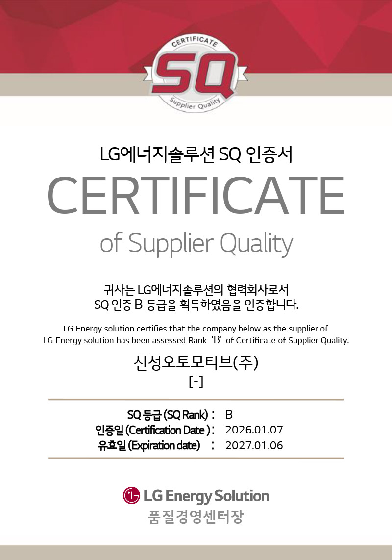 LG SQRANK 메인페이지 미리보기