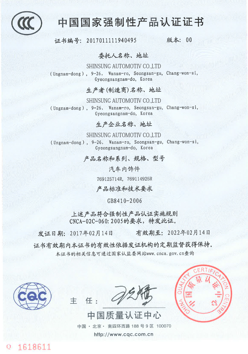 CCC certificate 메인페이지 미리보기
